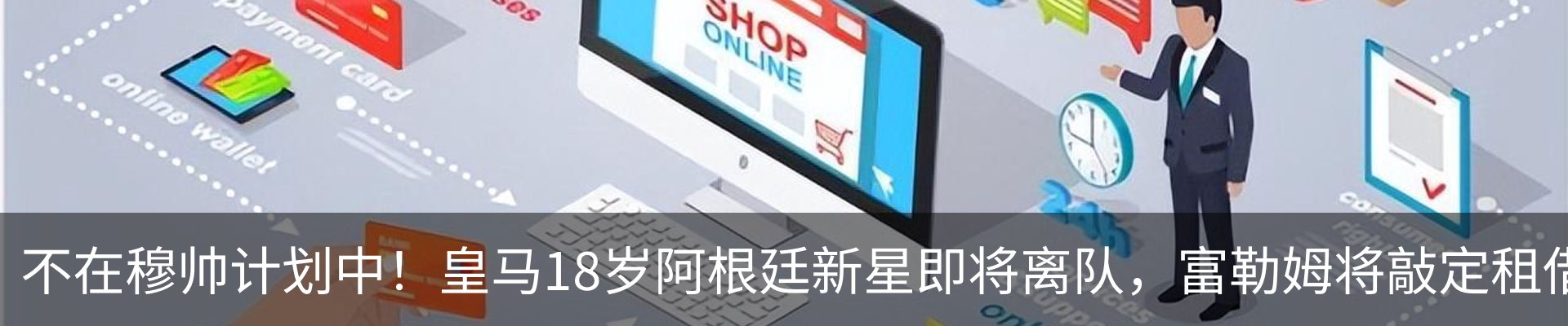 最新动态