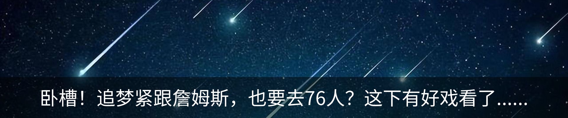 最新动态