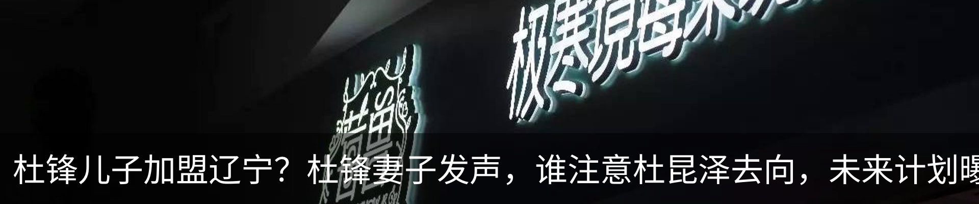 最新动态