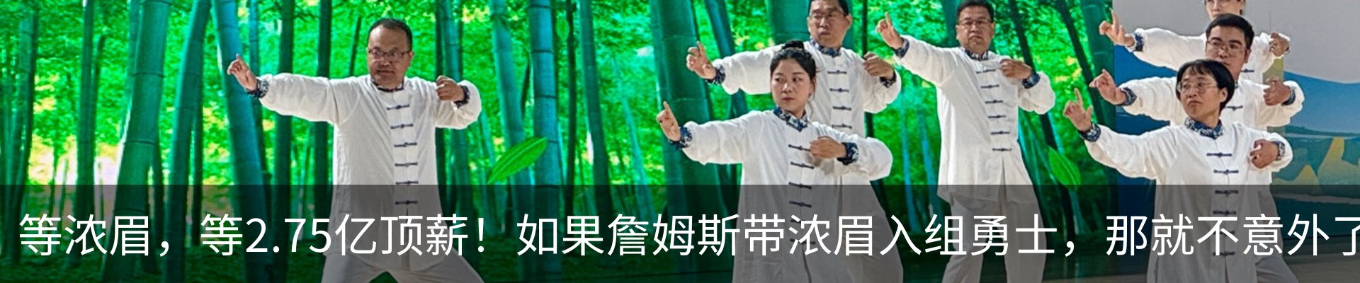 最新动态