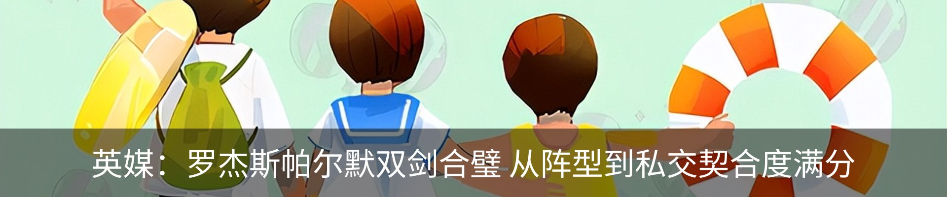 最新动态