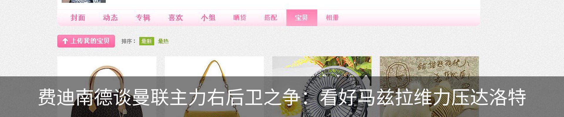 最新动态