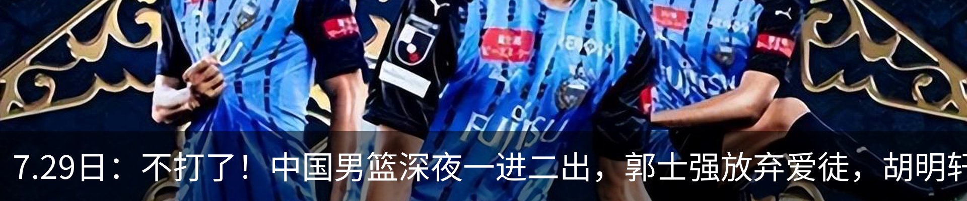 最新动态
